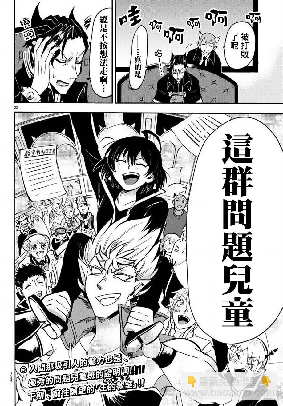 第54话