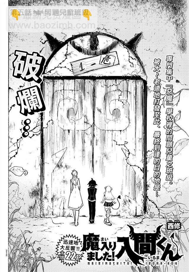 第05话