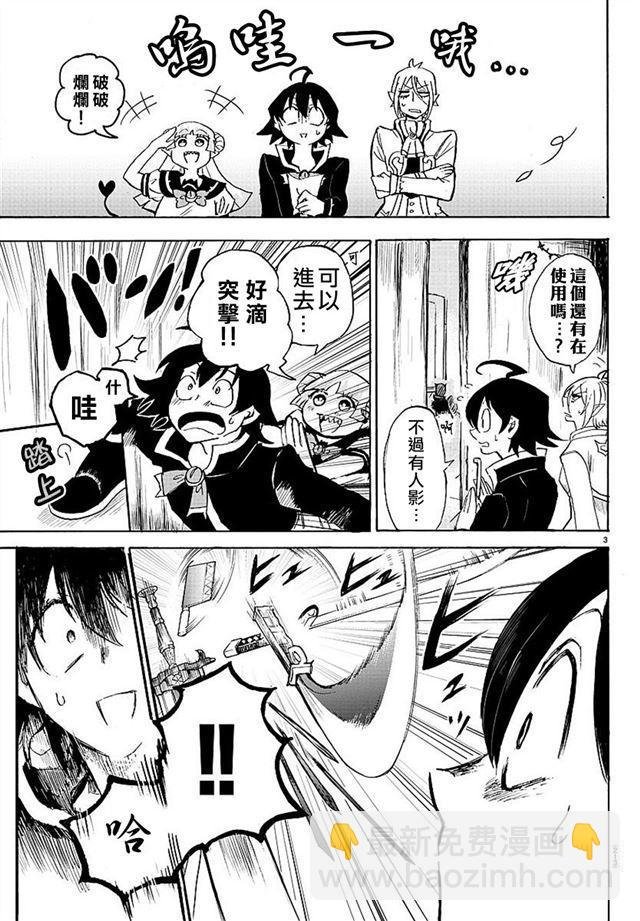 第05话