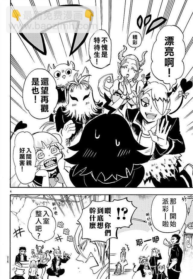 第05话