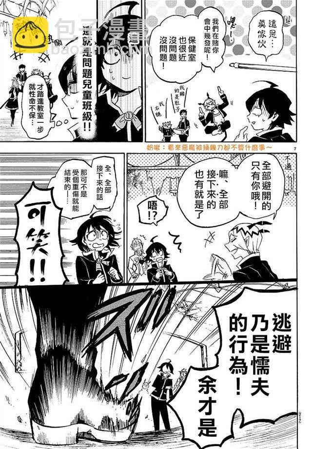 第05话