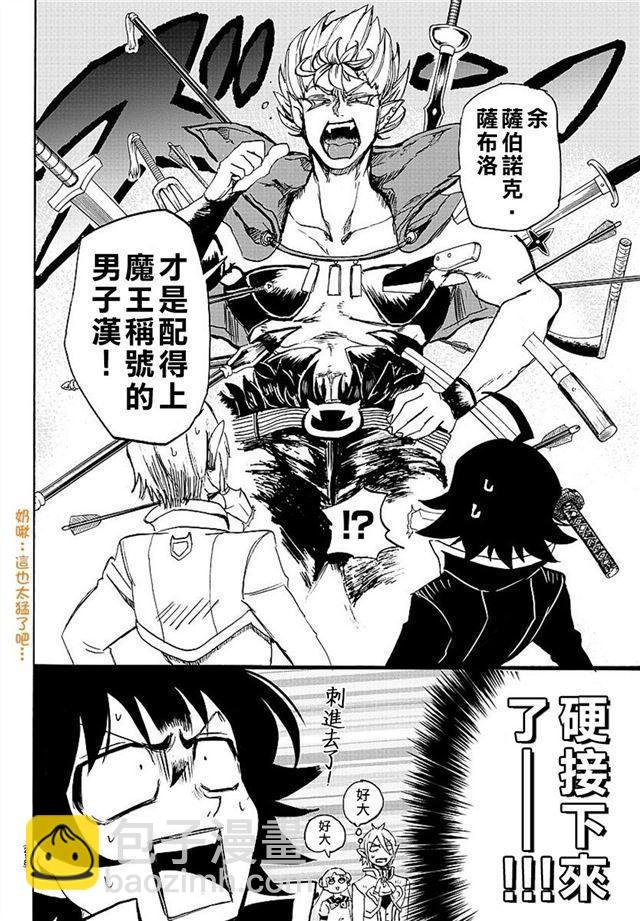 第05话