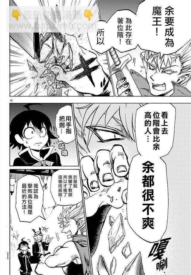 第05话