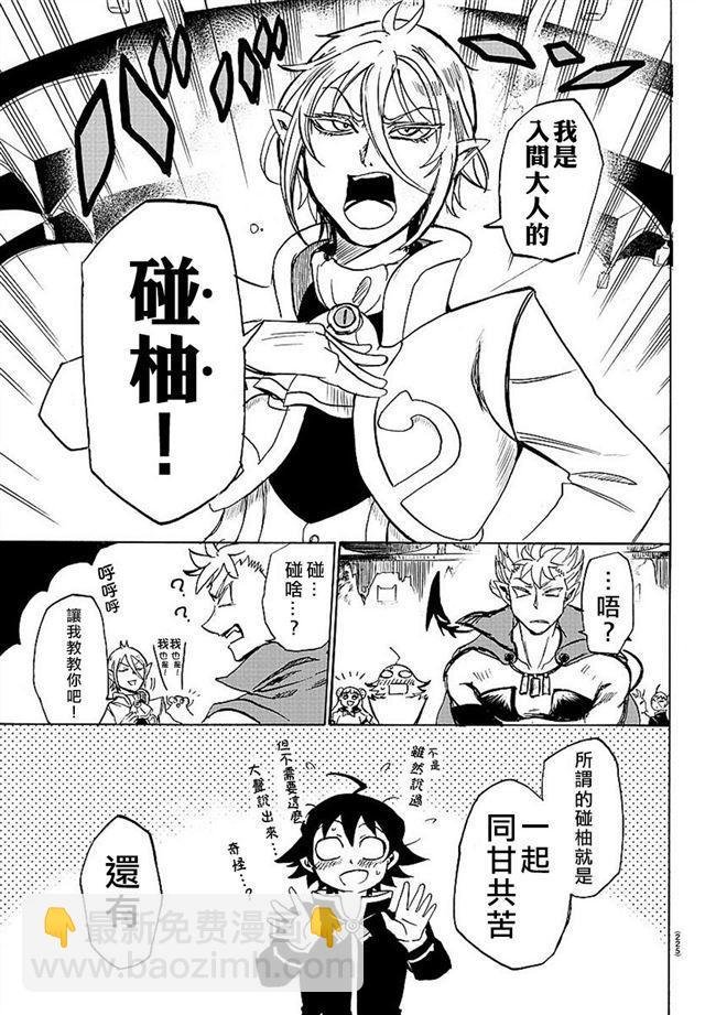 第05话