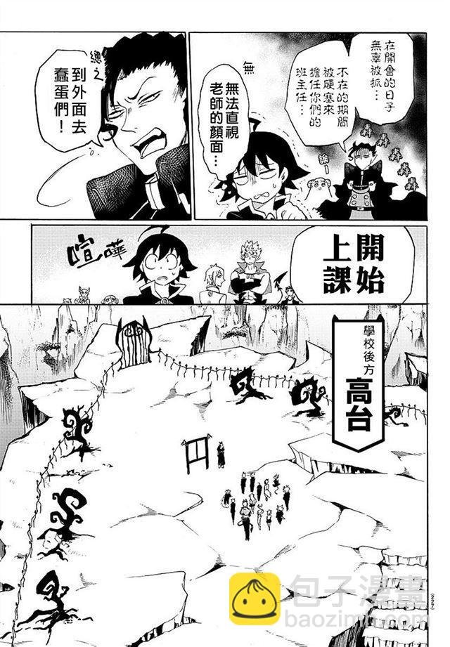 第05话