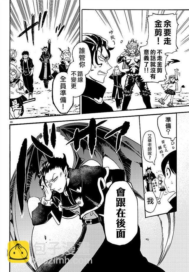 第05话