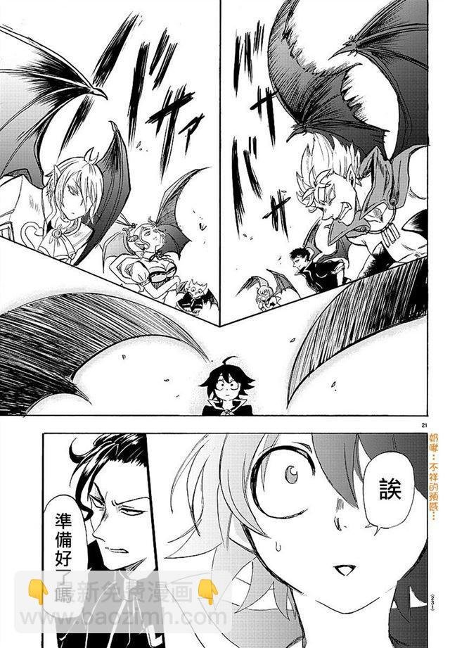 第05话