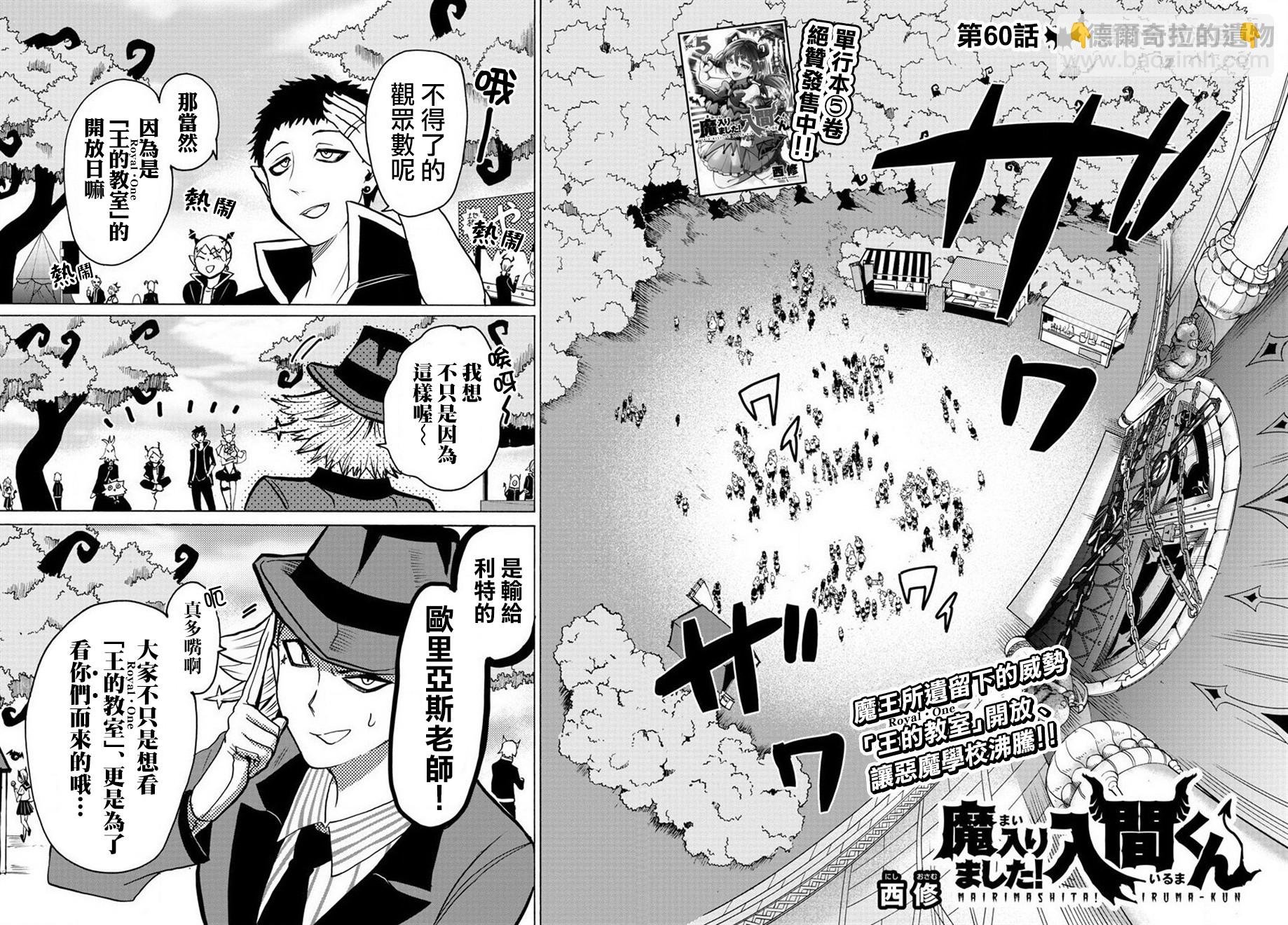 第55话