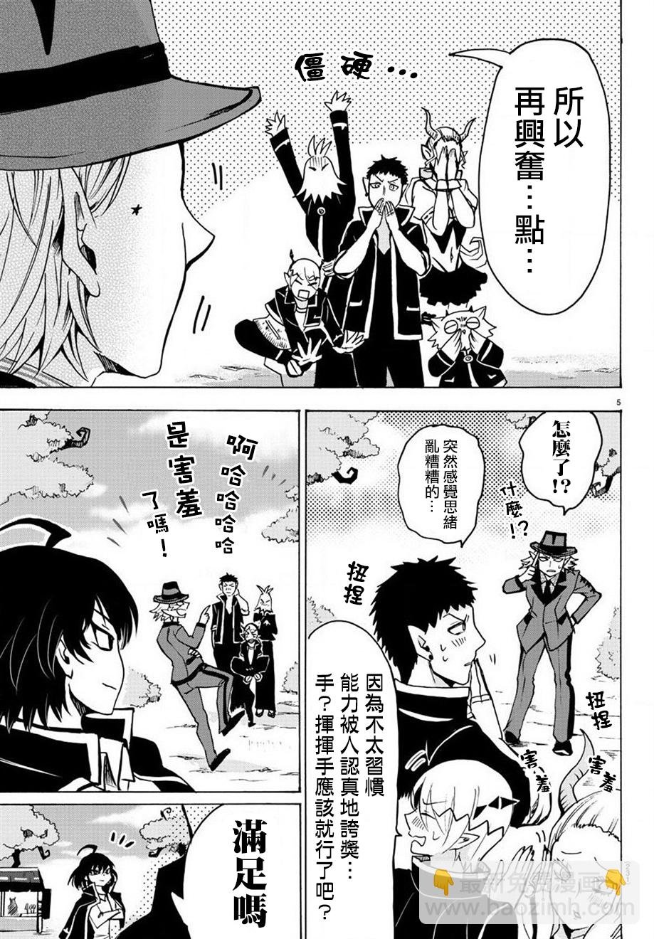 第55话