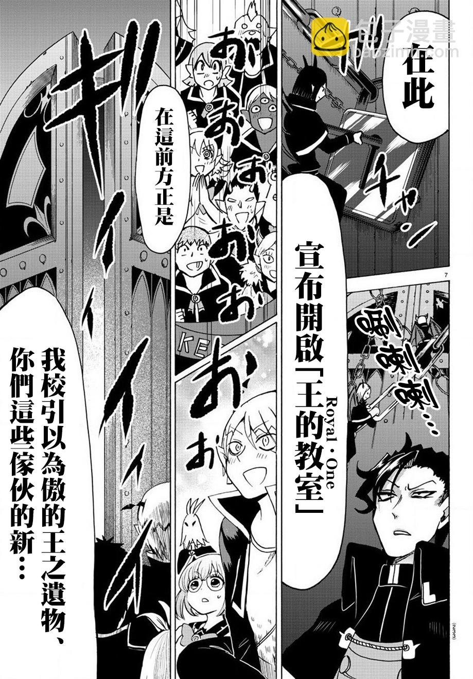 第55话