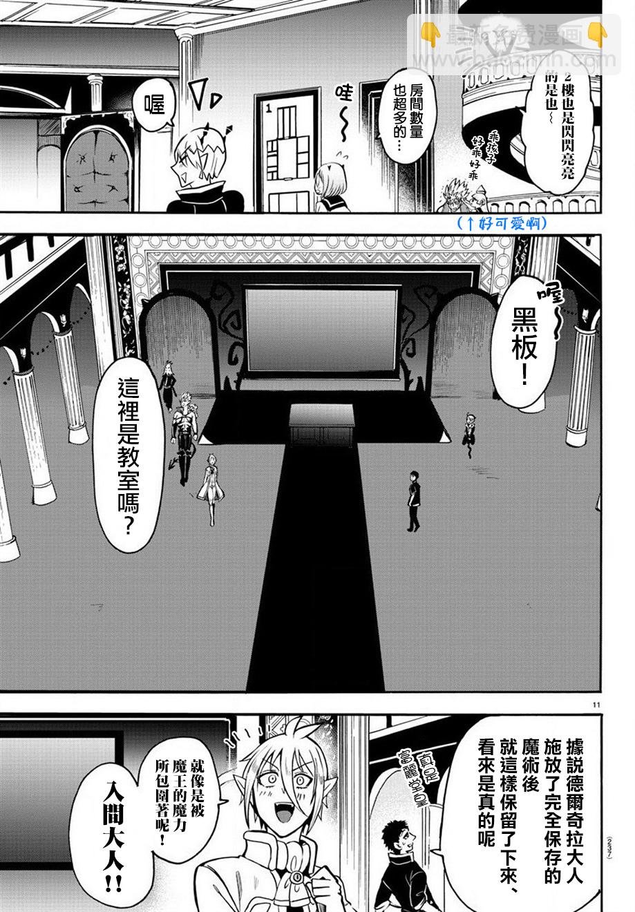 第55话