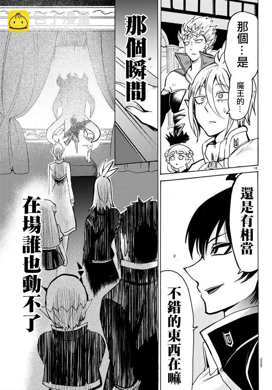 第55话