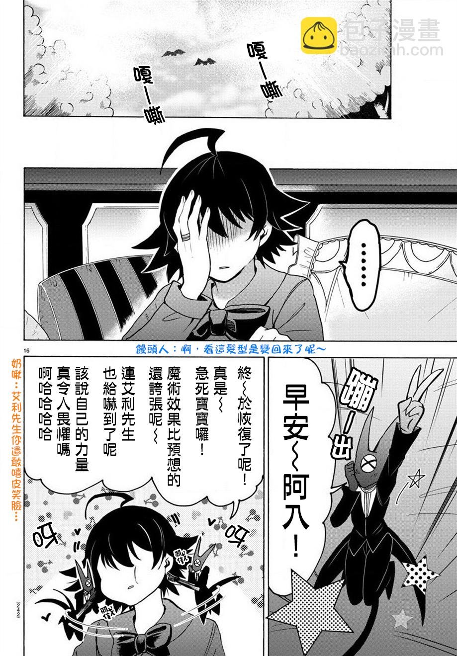 第55话