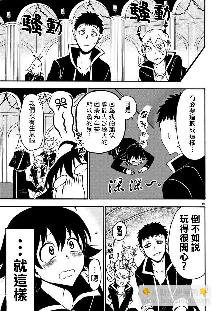 第55话
