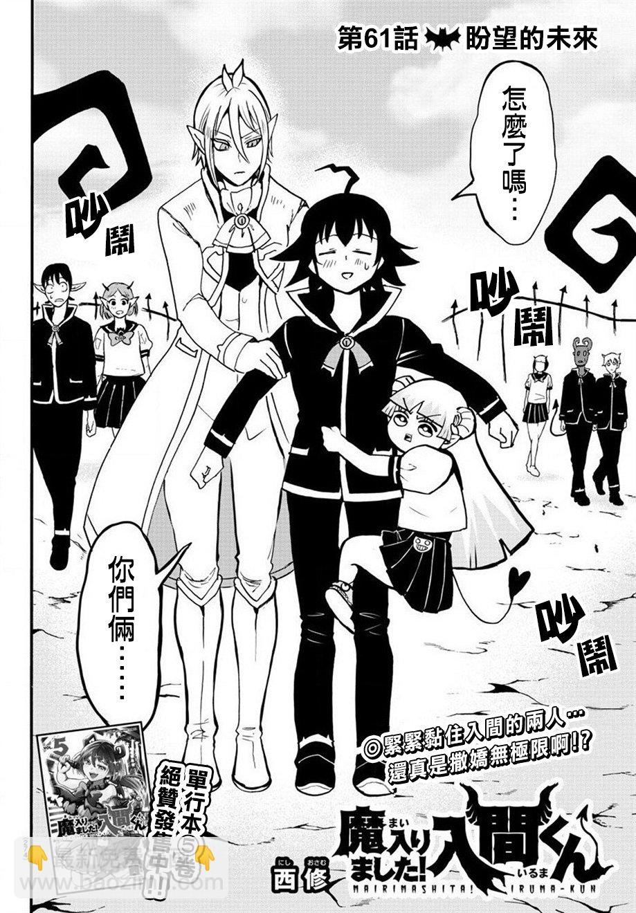 第56话