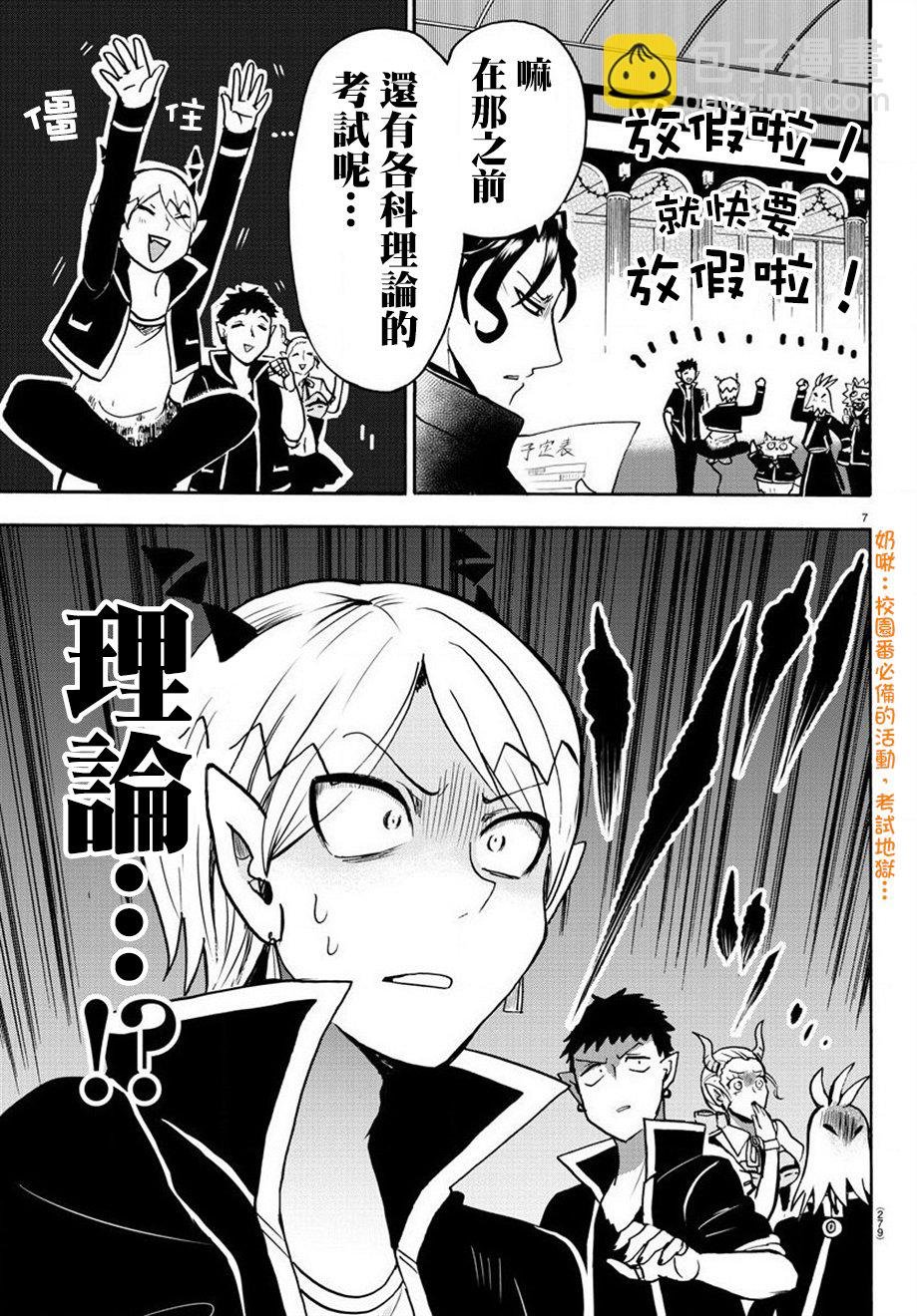 第56话