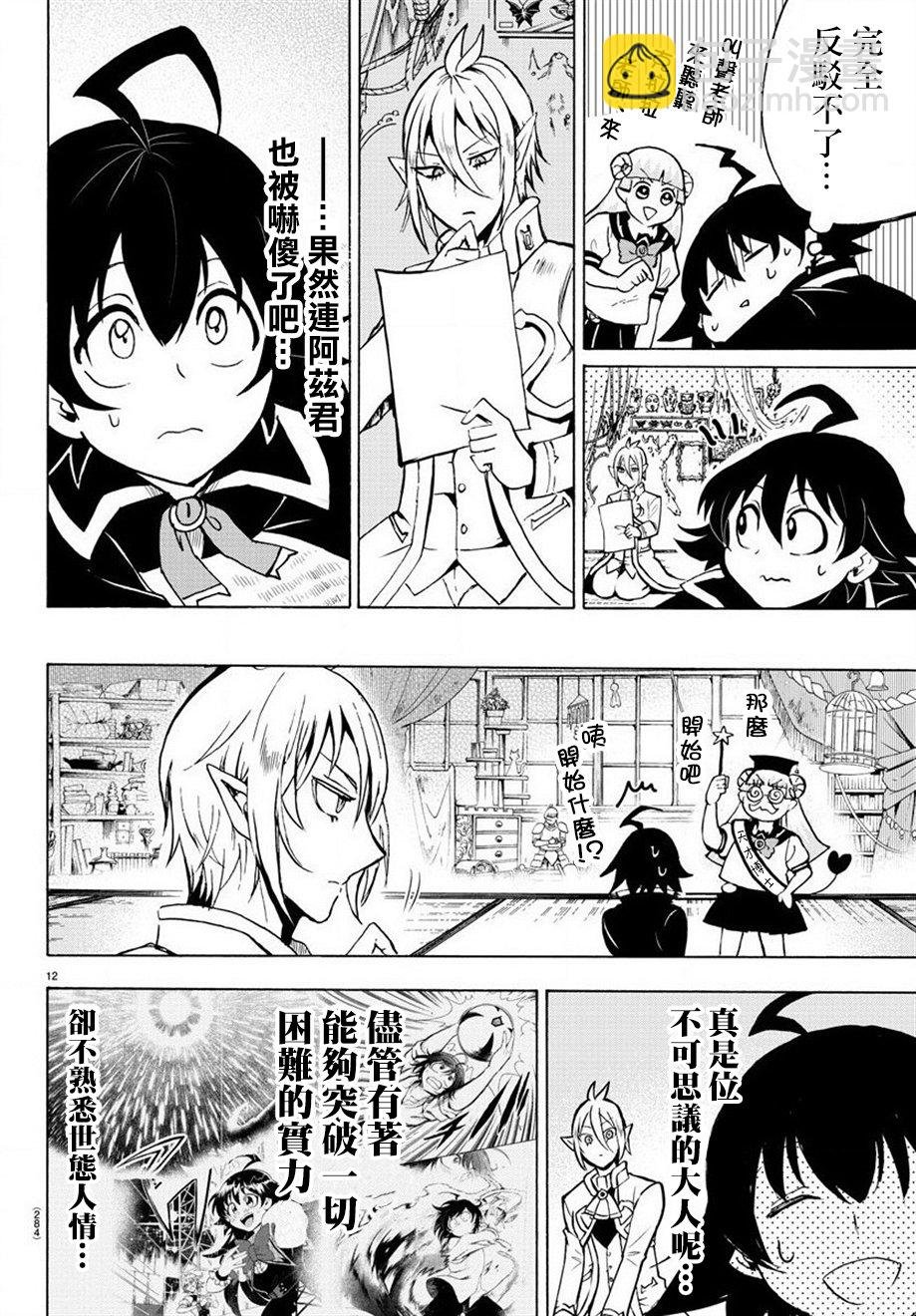 第56话