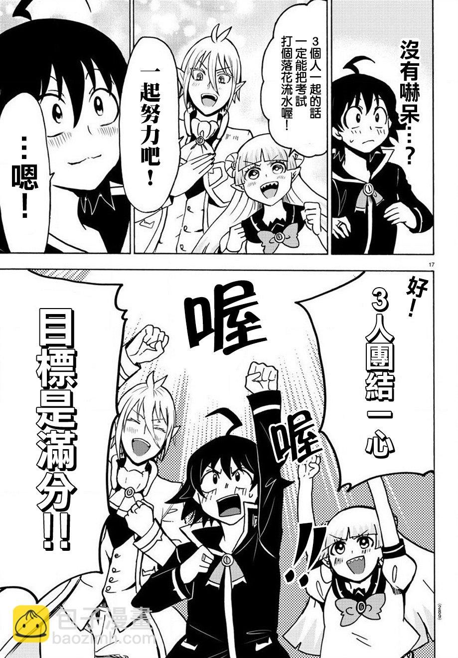 第56话