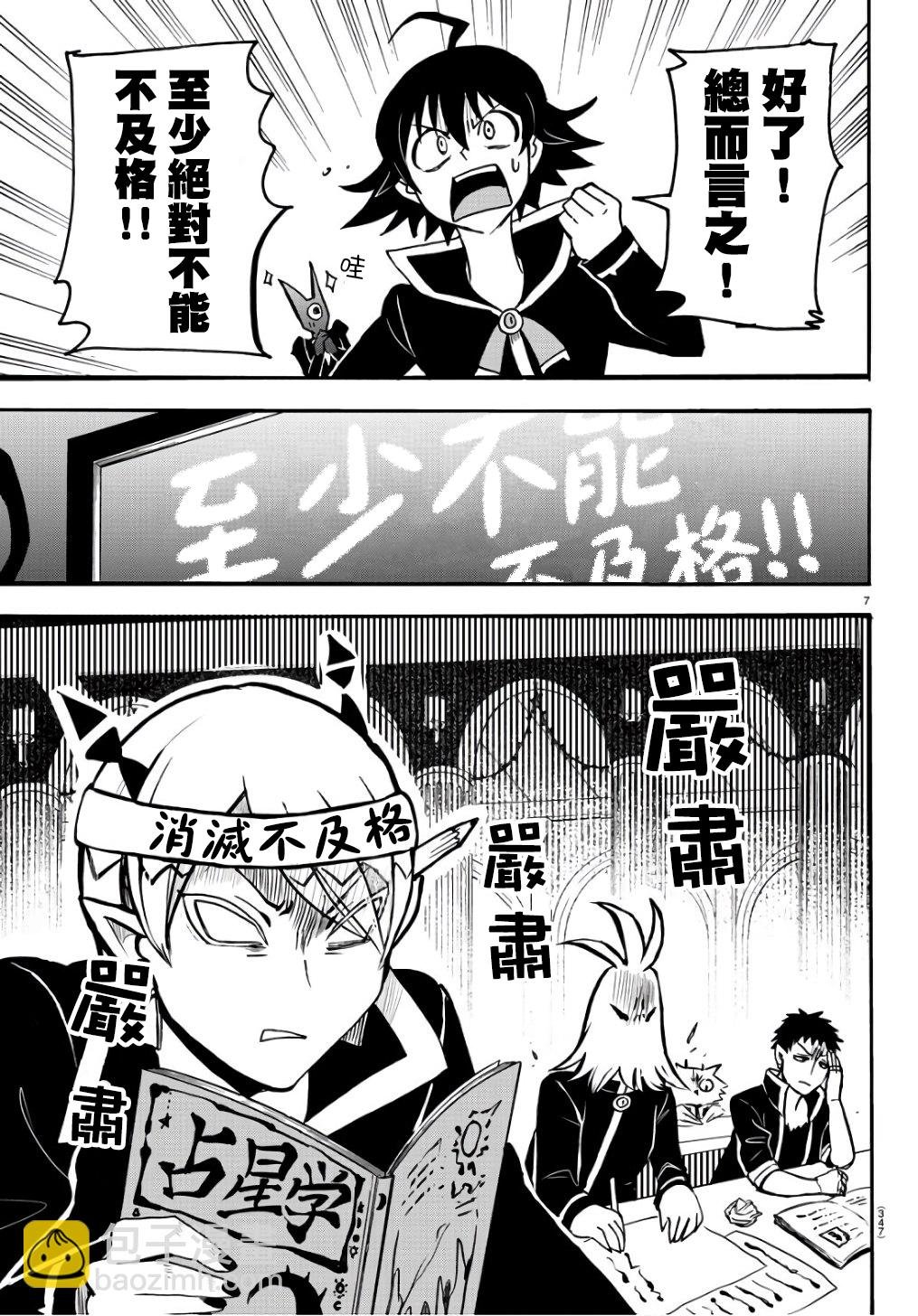 第57话