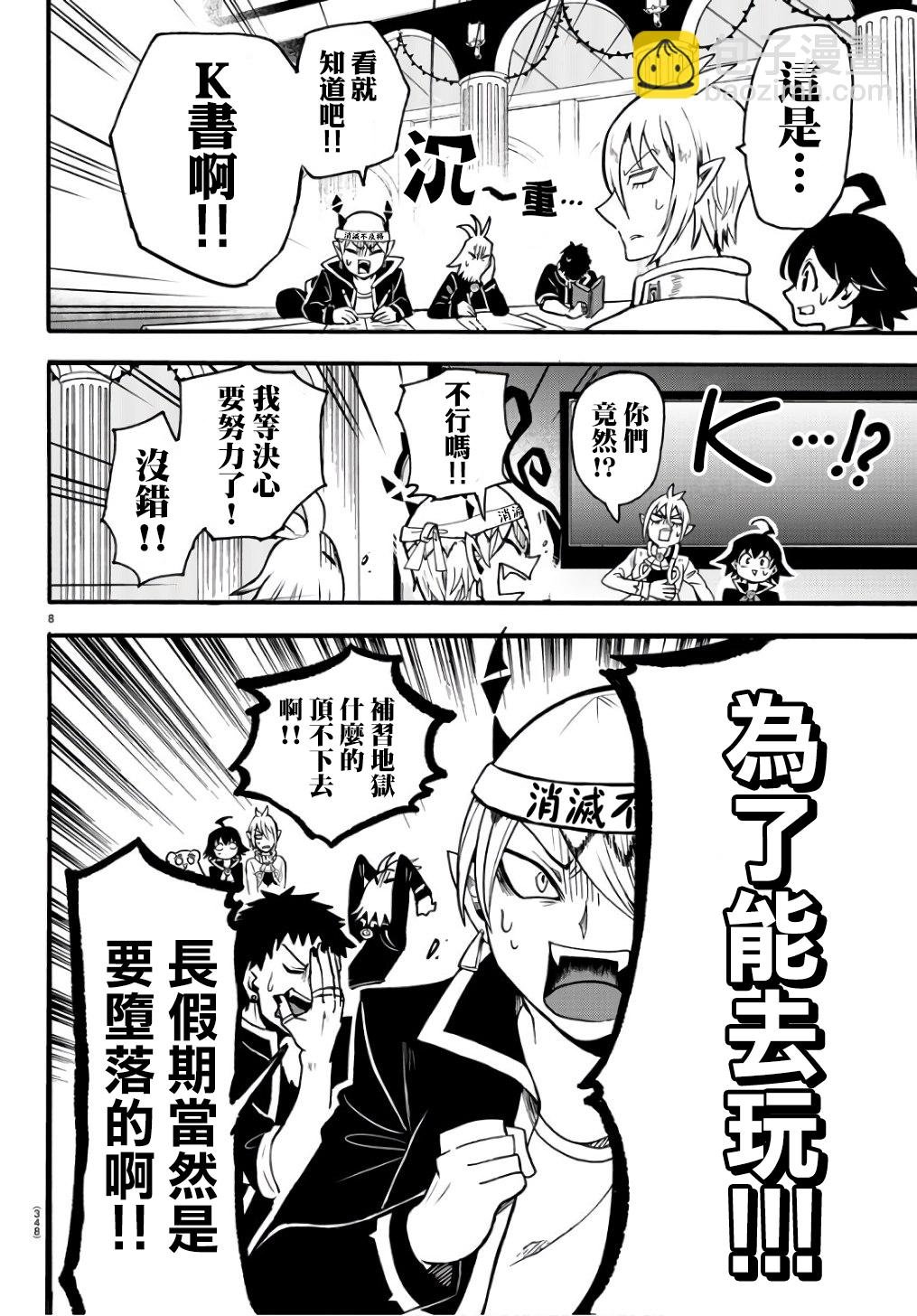 第57话