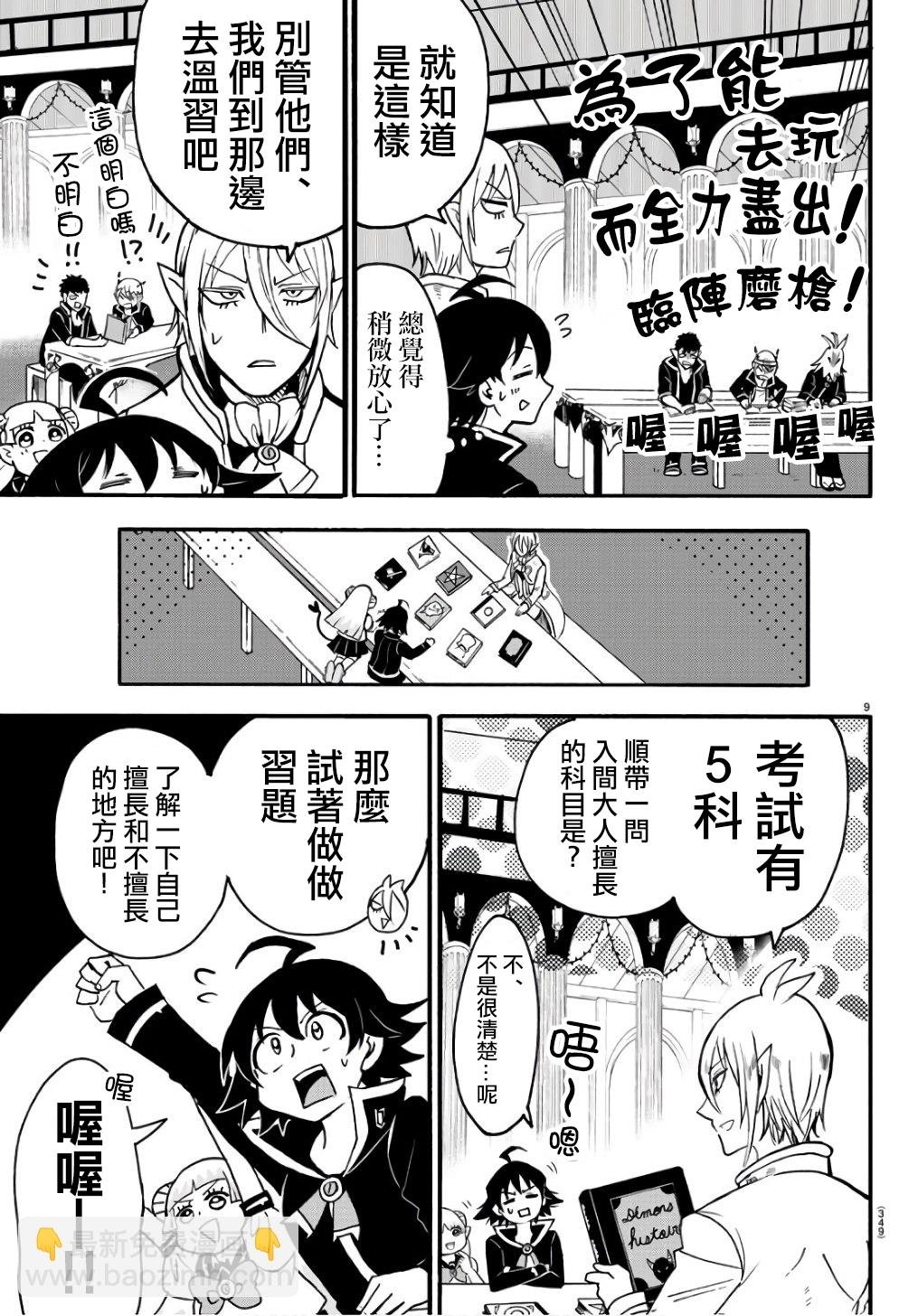 第57话