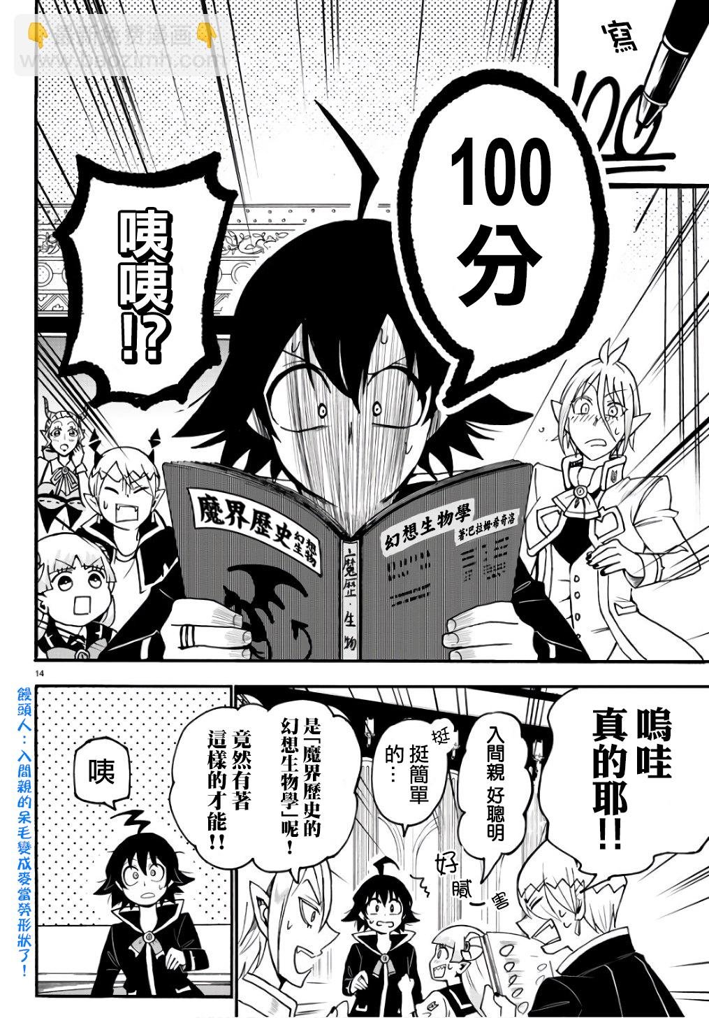 第57话