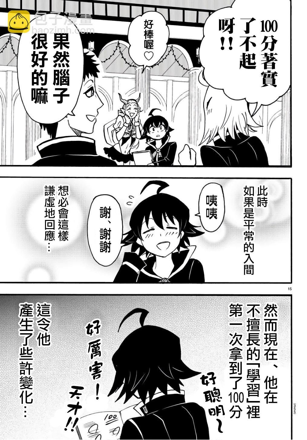 第57话