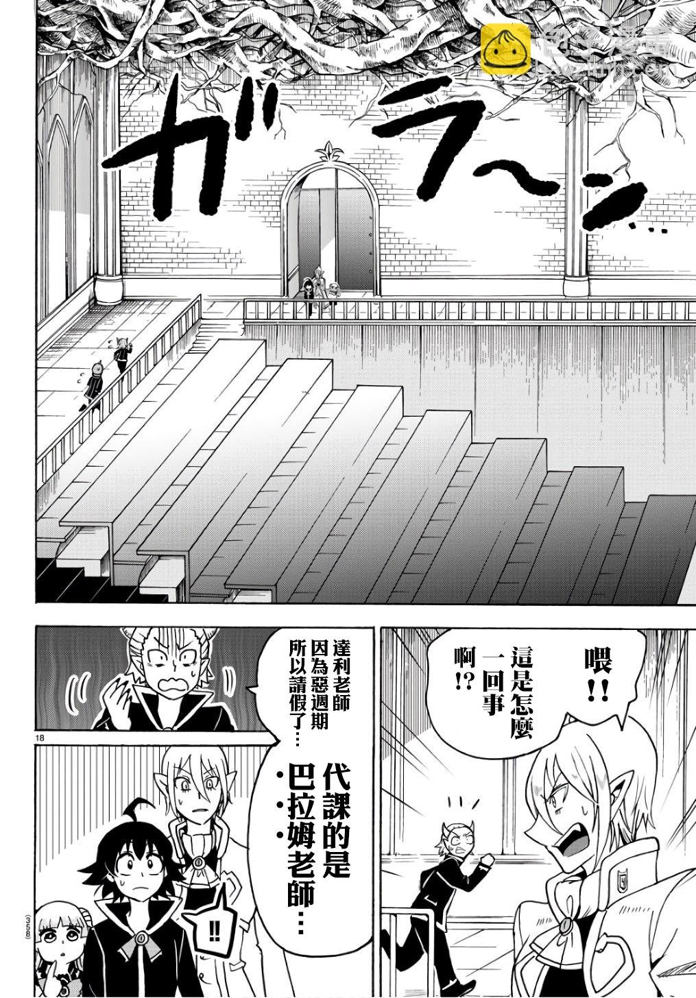 第57话