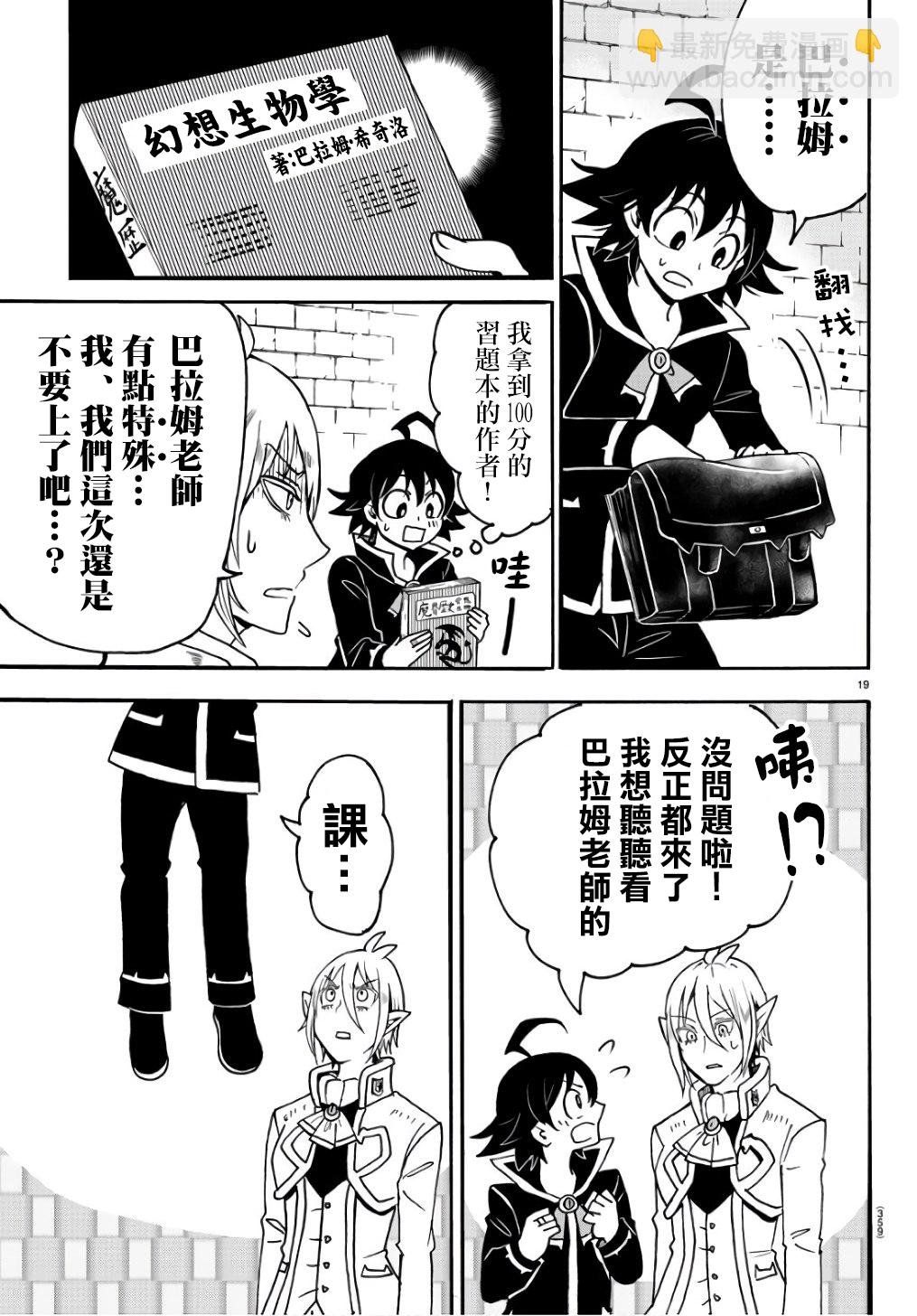 第57话