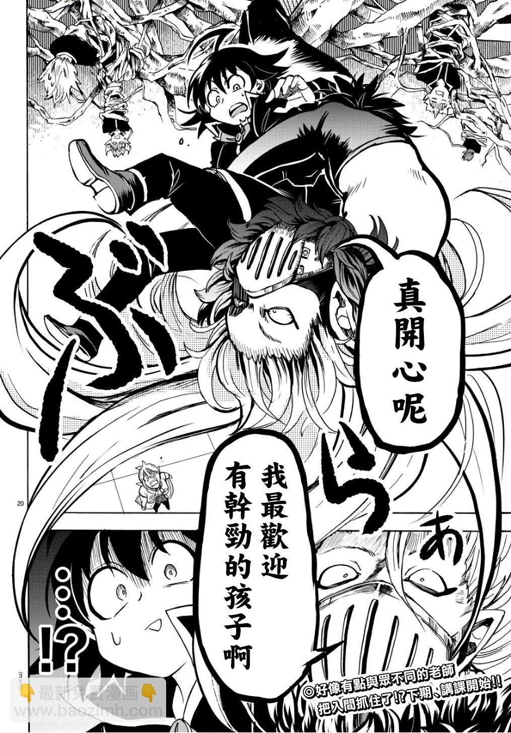 第57话