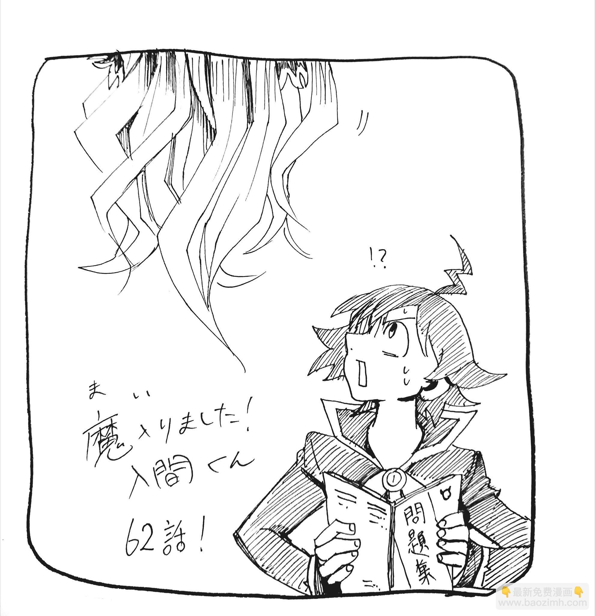 第57话