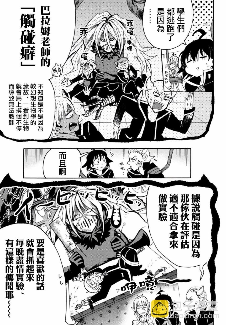 第58话