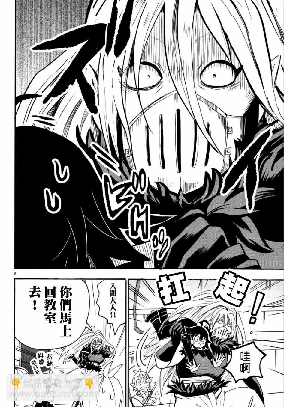 第58话