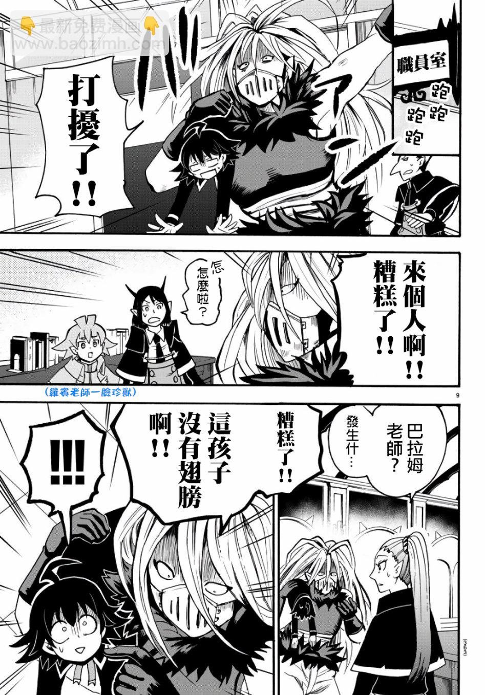 第58话