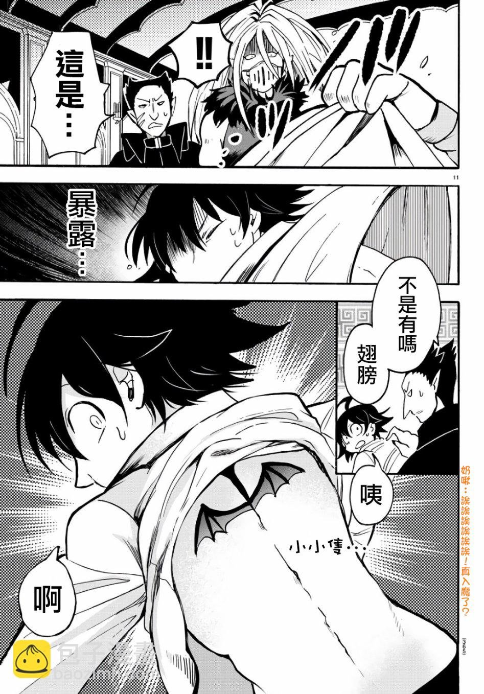 第58话