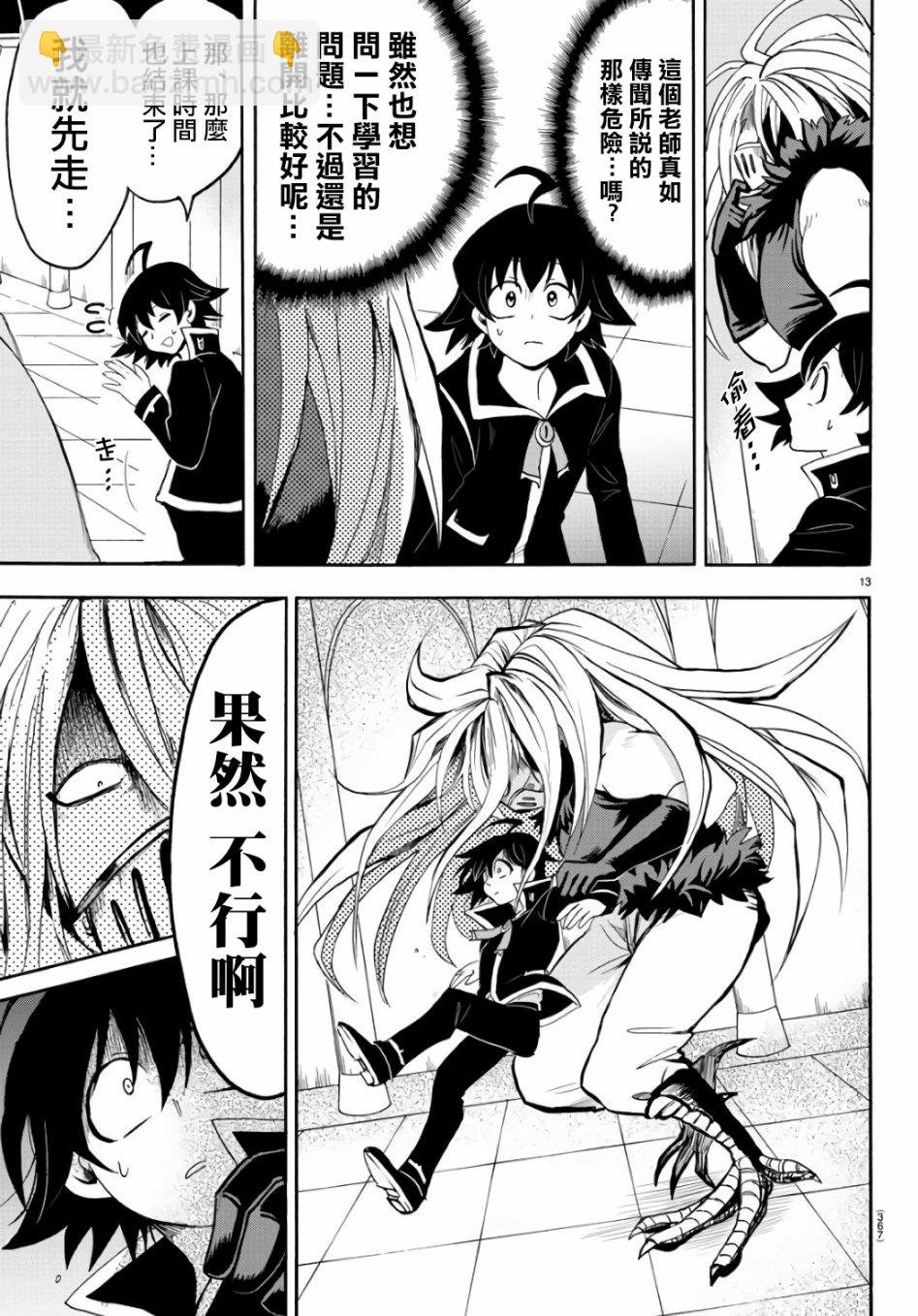 第58话