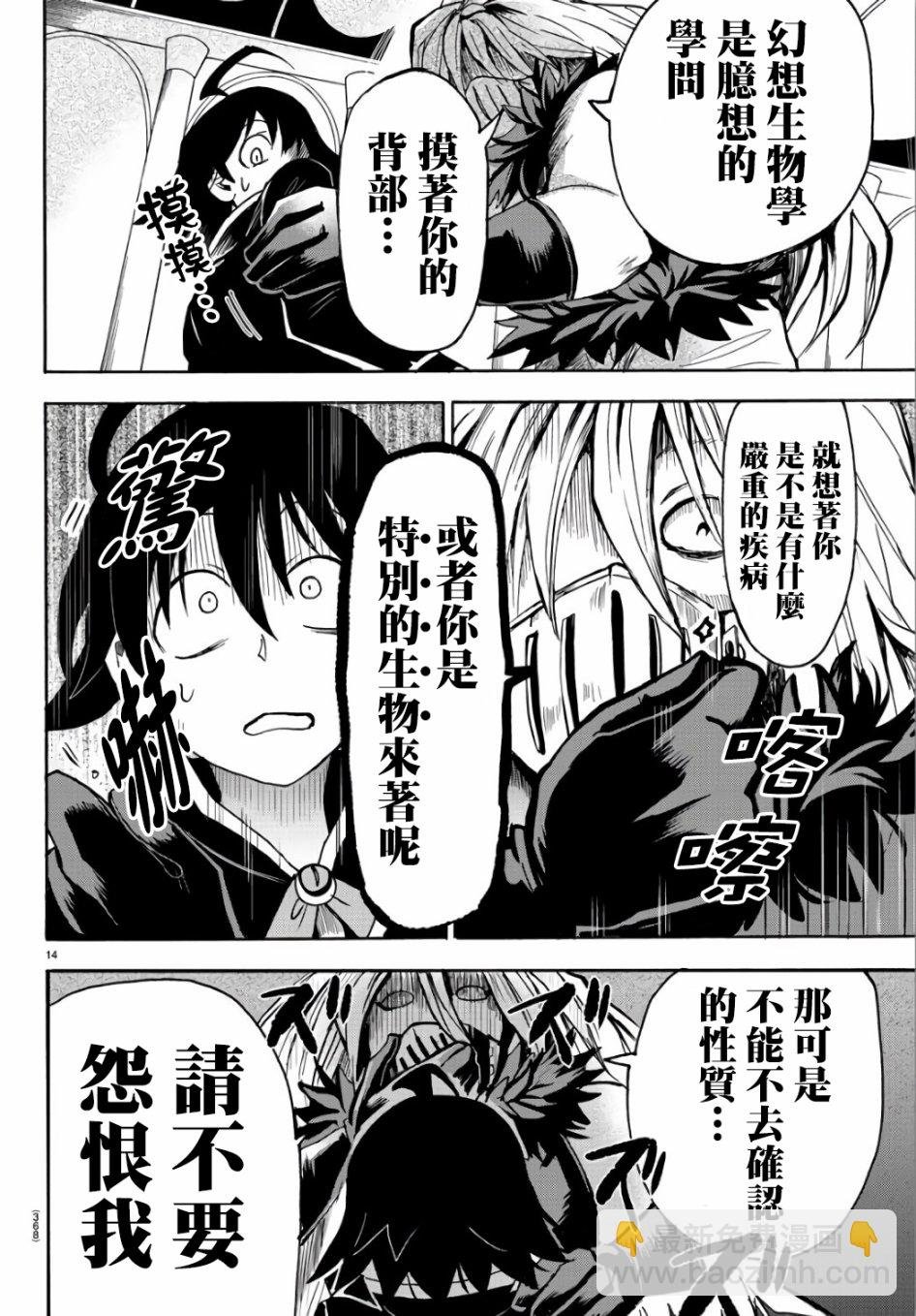 第58话
