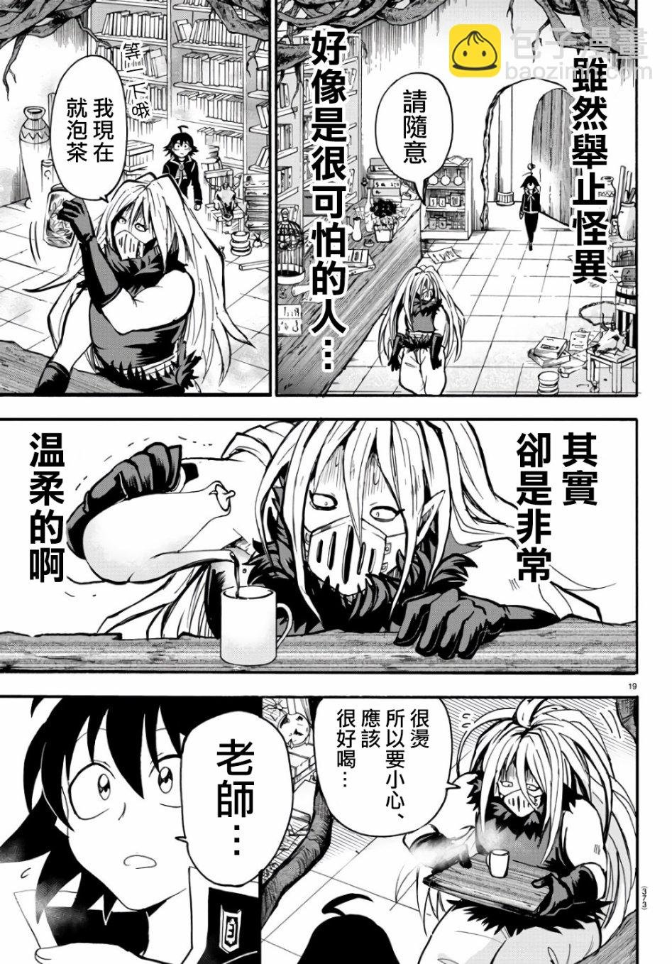 第58话
