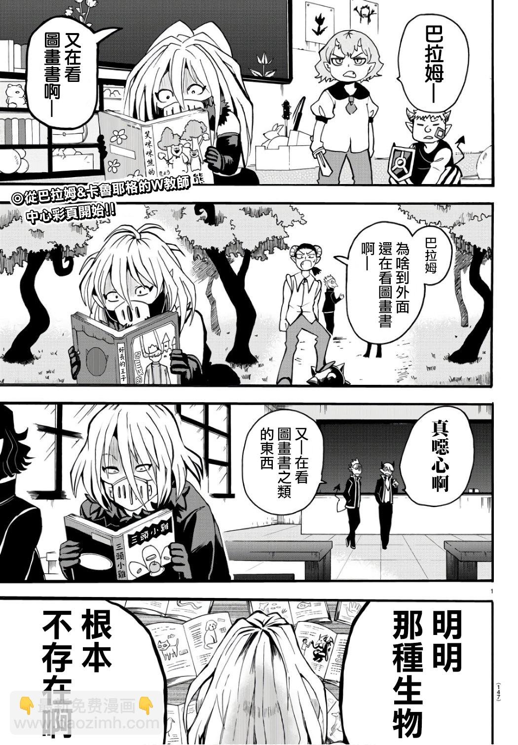 第59话