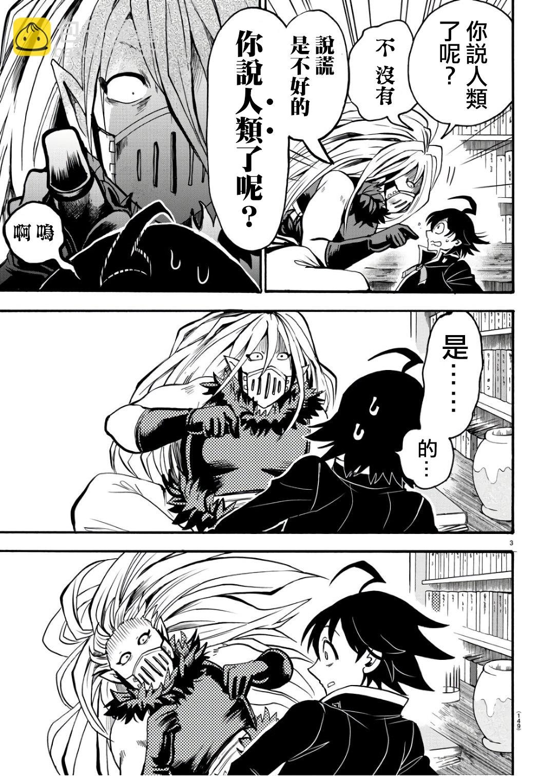 第59话