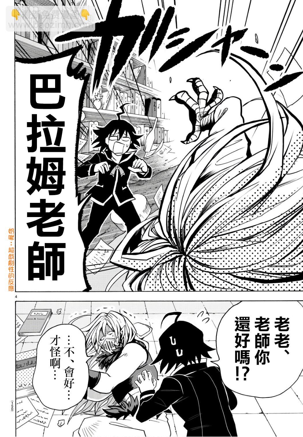 第59话