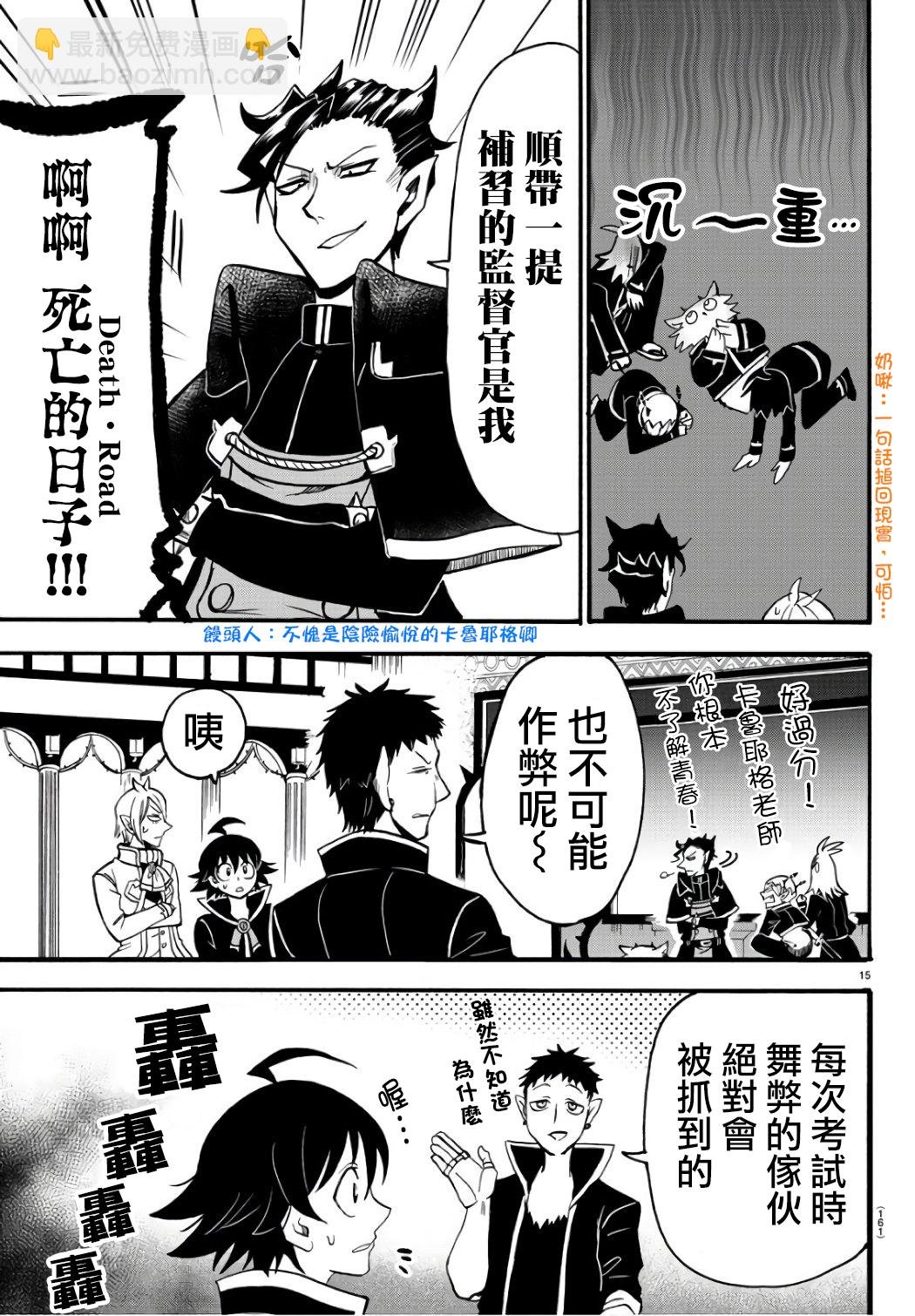 第59话