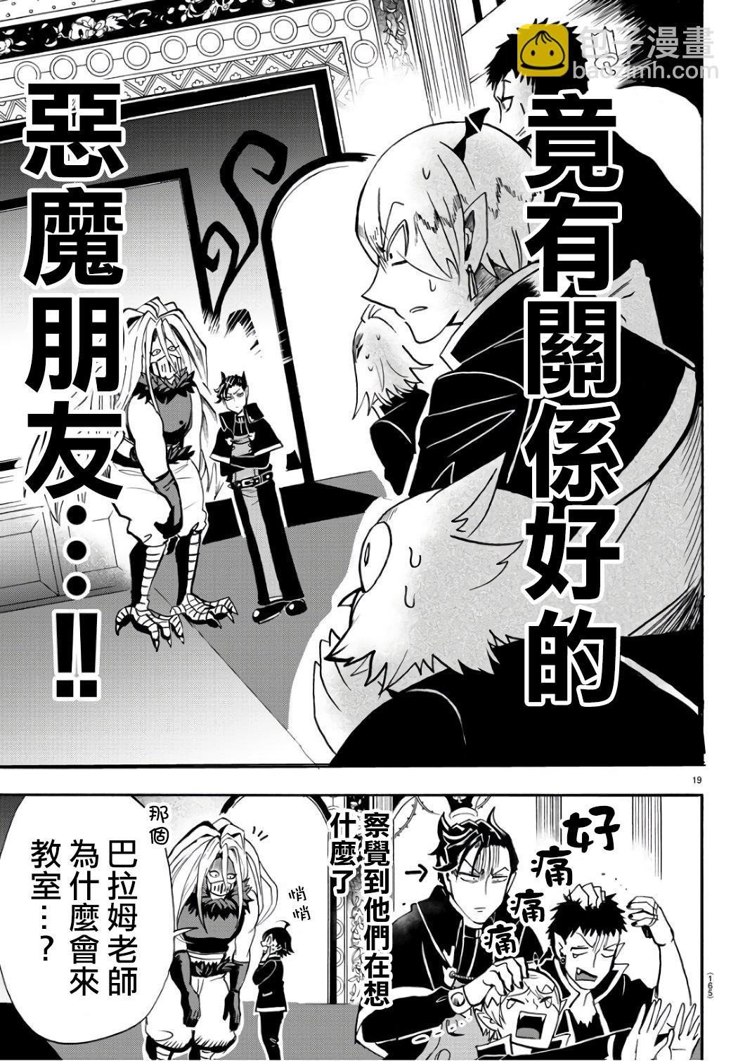 第59话