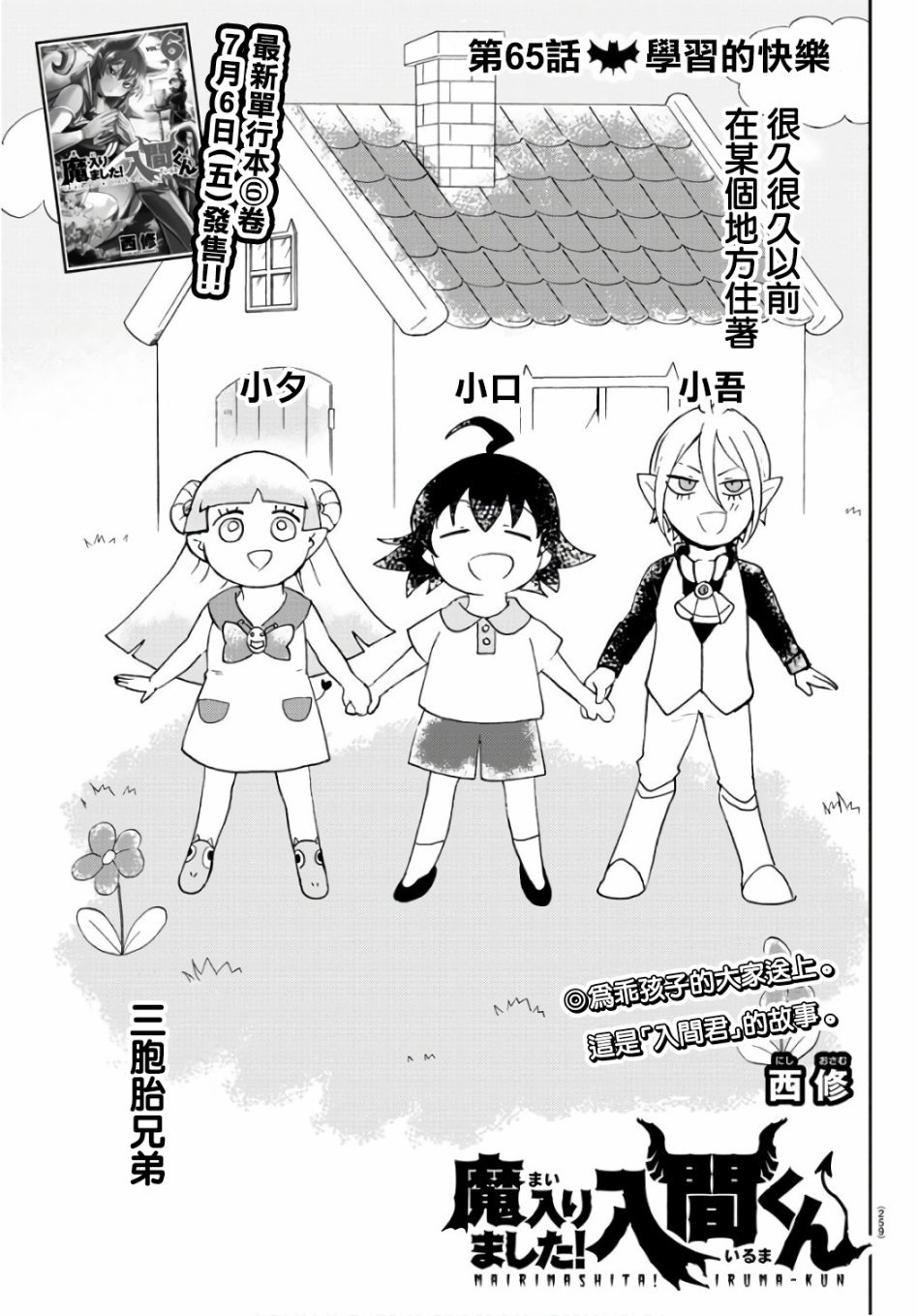 第60话