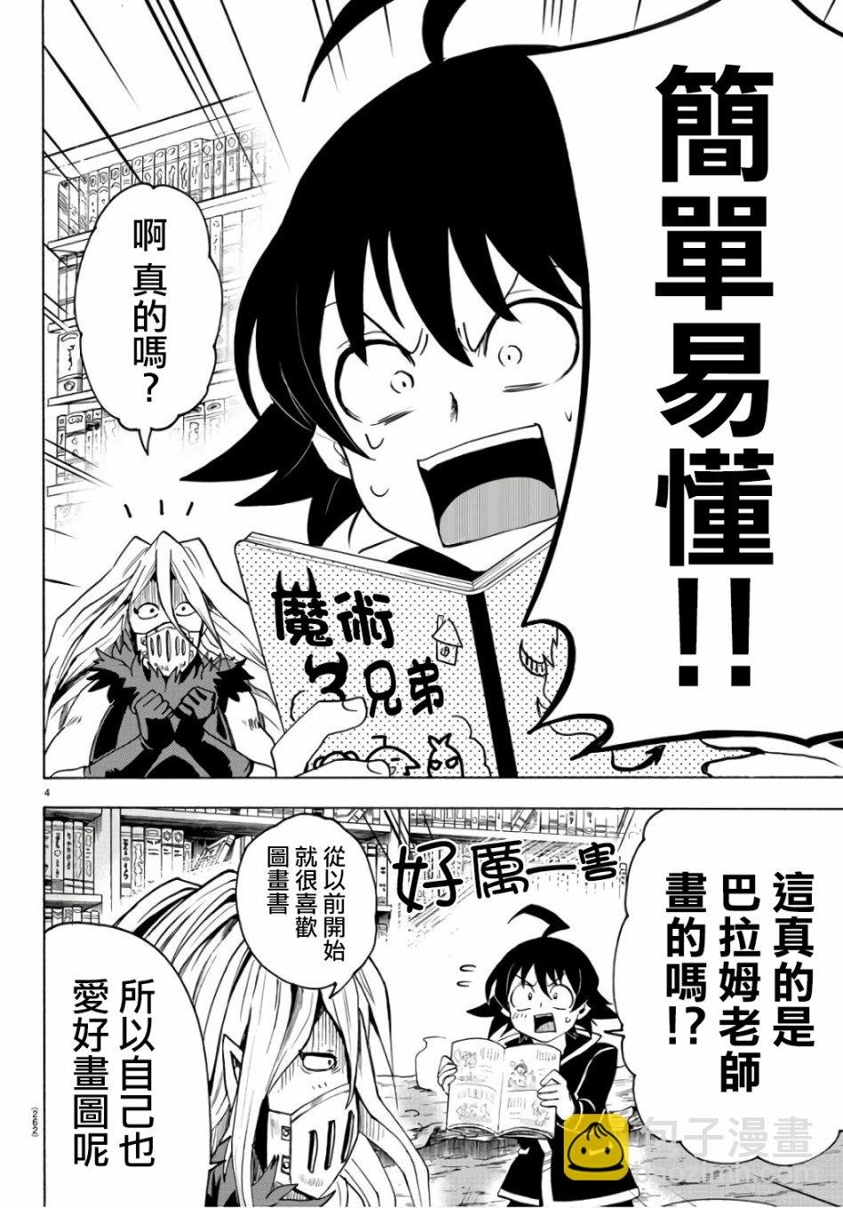 第60话