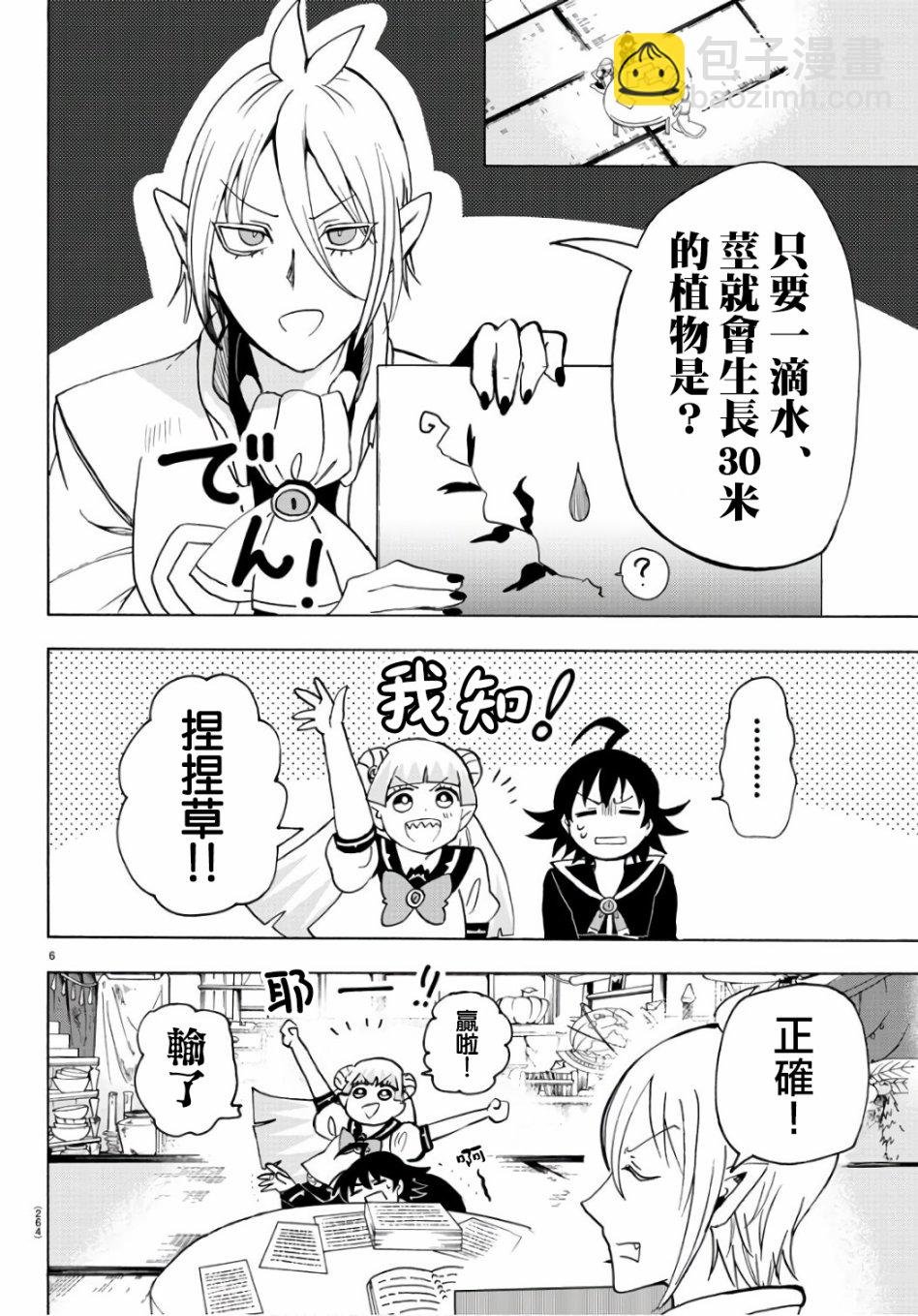第60话