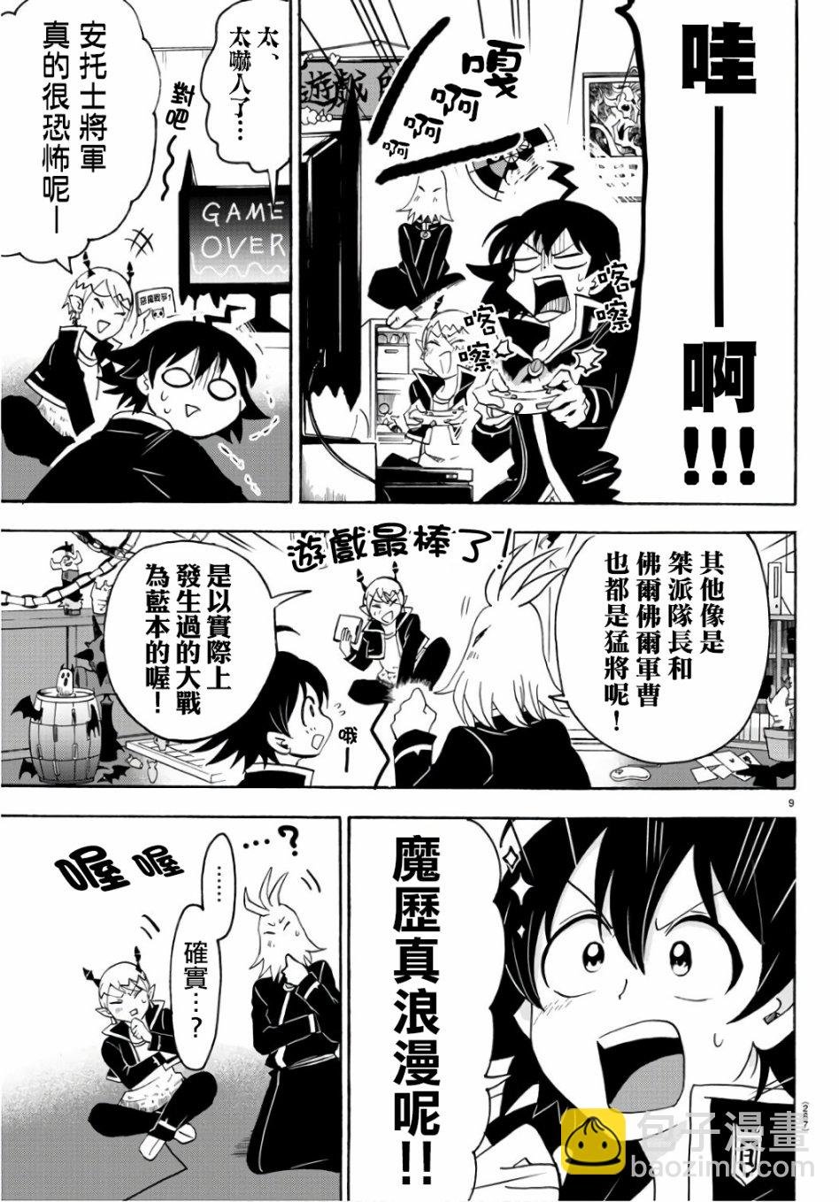 第60话