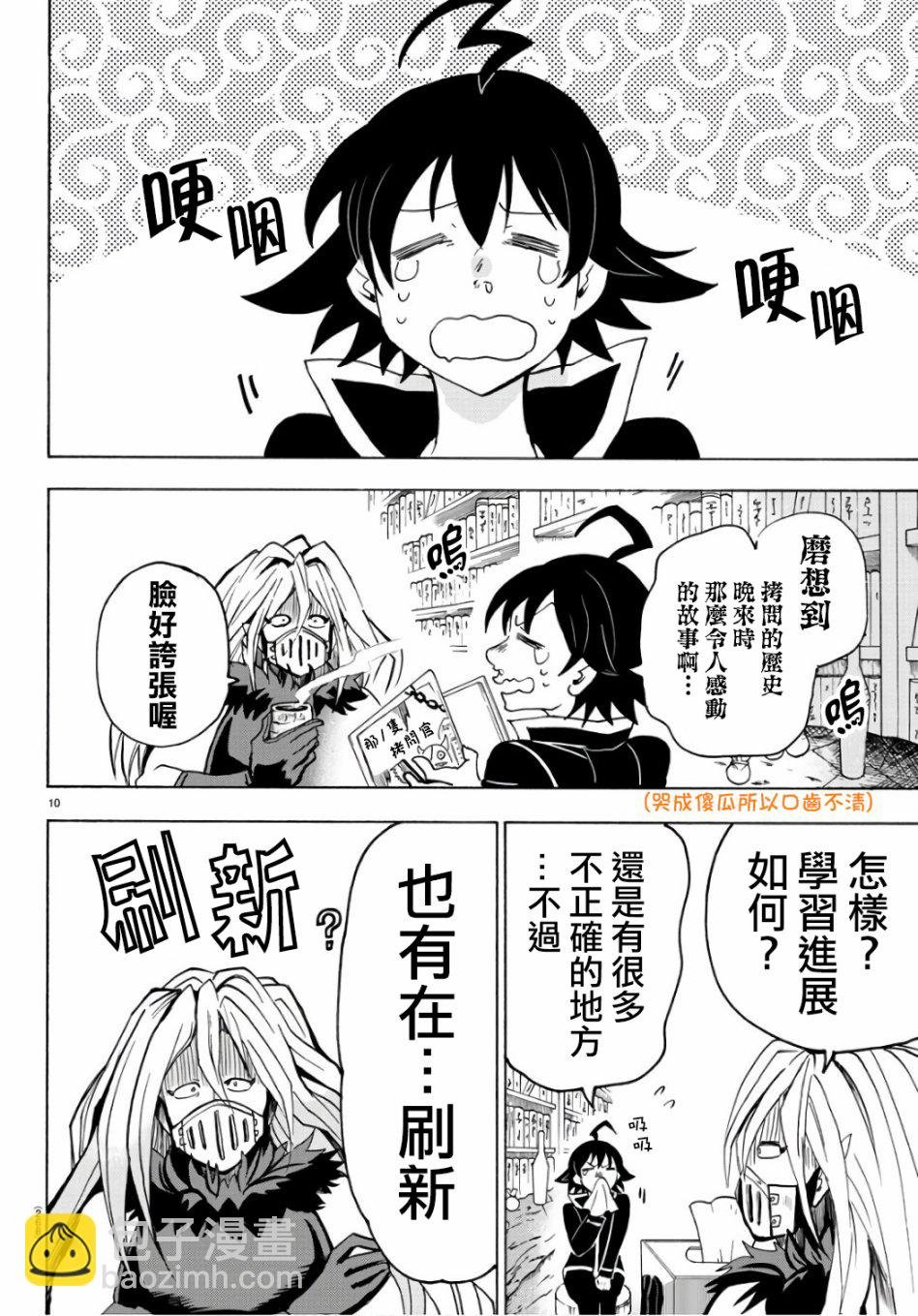 第60话