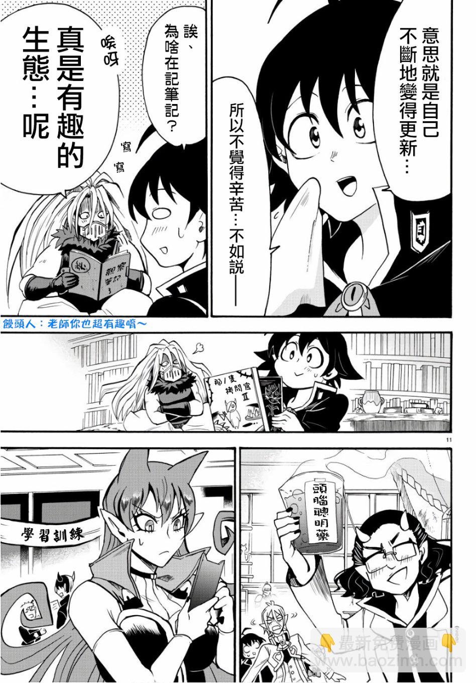 第60话