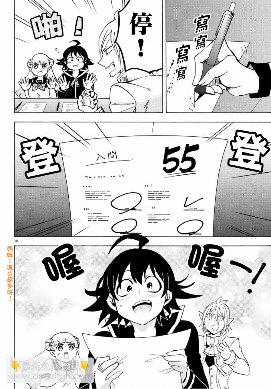 第60话